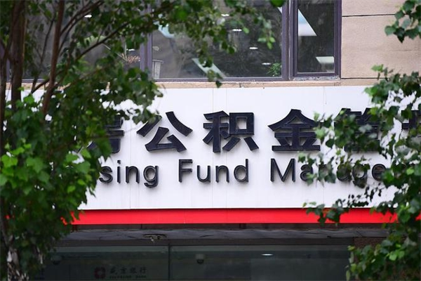 宁国封存已满6个月取不了的原因（宁国封存未满6个月提取流程）